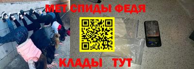 мефедрон мука Балаково
