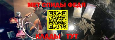 мефедрон мука Балаково