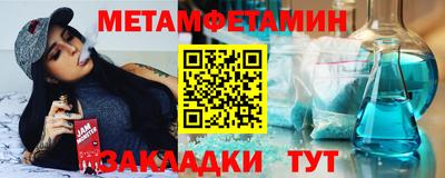 дживик Беслан