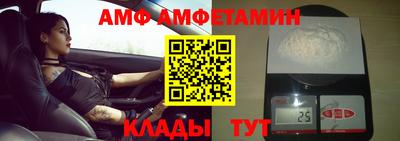 дживик Беслан