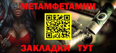 прущие крисы Бийск