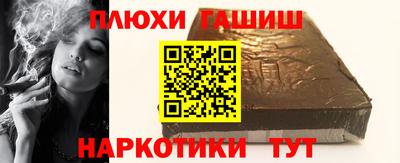 прущие крисы Бийск