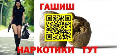 прущие крисы Бийск