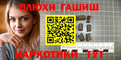 круглые Волгодонск