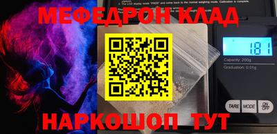 дживик Беслан