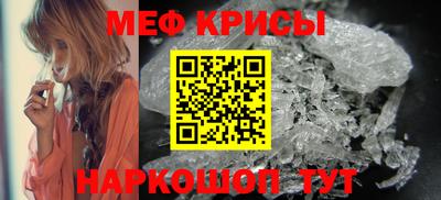 дживик Беслан