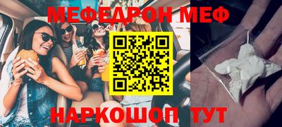 круглые Волгодонск