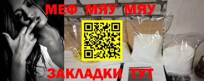 альфа пвп VHQ Волжск