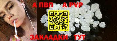 кокаин Балашиха