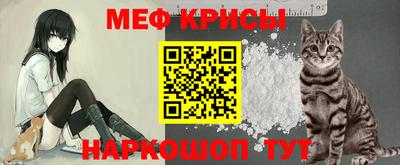 мефедрон мука Балаково