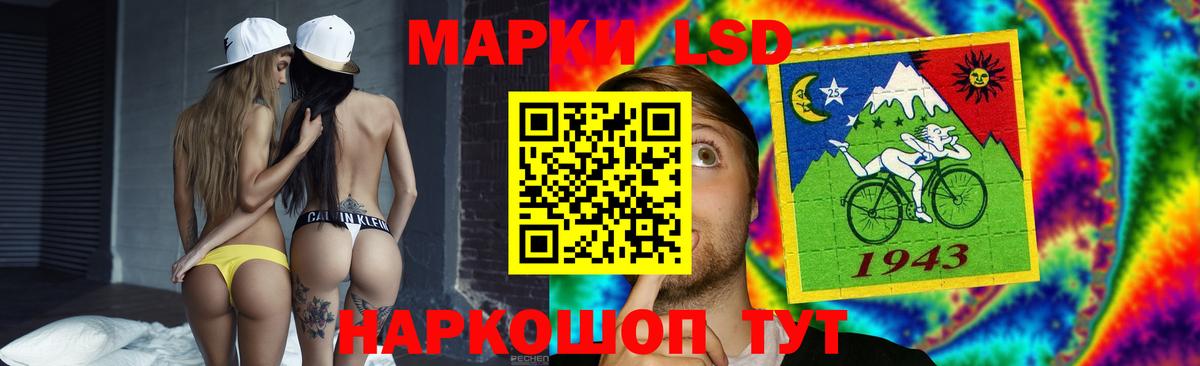 LSD-25 экстази кислота  ЛСД экстази ecstasy  Вход с VPN  LSD-25 экстази  Видное 