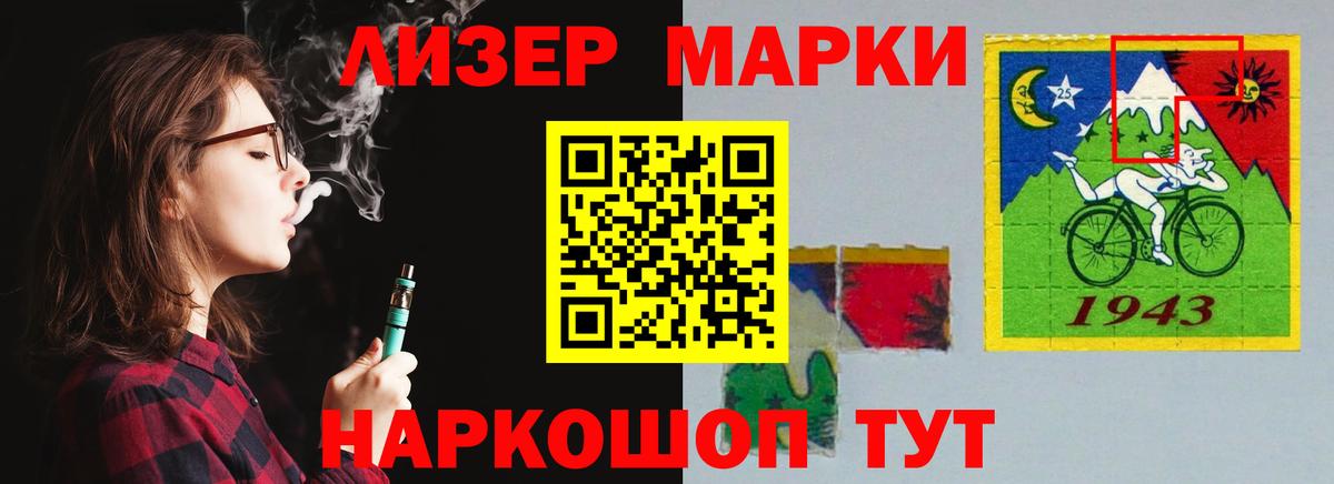 МДМА  Каннабис  КЕТАМИН  Cocaine  Мефедрон   Видное  ГАШ  ГАШ  Меф МЯУ МЯУ кристаллы  Бошки Шишки 