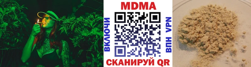 МДМА crystal  где можно купить   kraken вход  Видное 