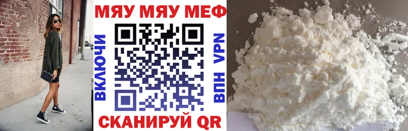 blacksprut tor  Видное  Меф 4 MMC 