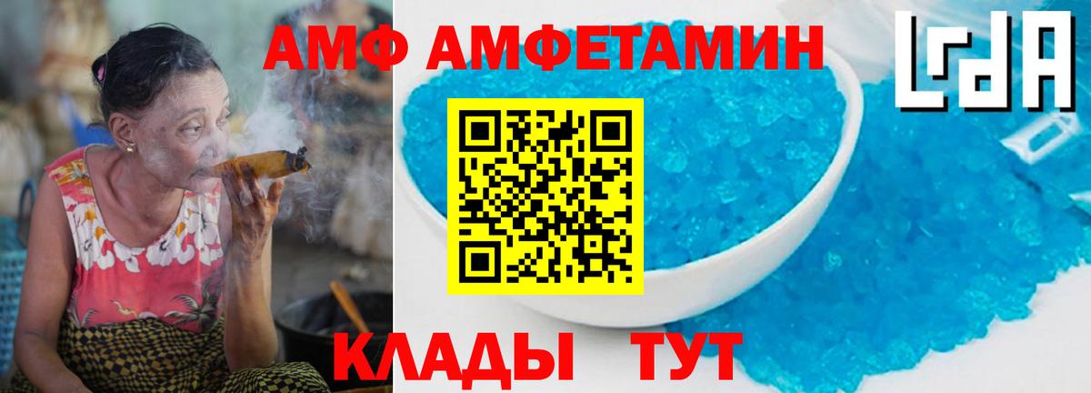 Метамфетамин  Видное  МЕТАМФЕТАМИН витя 