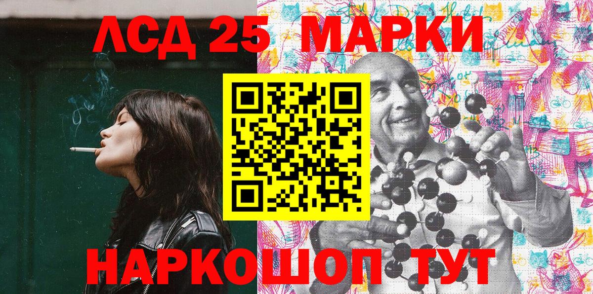 Марки 25I-NBOMe 1,5мг  Марки NBOMe  Видное 