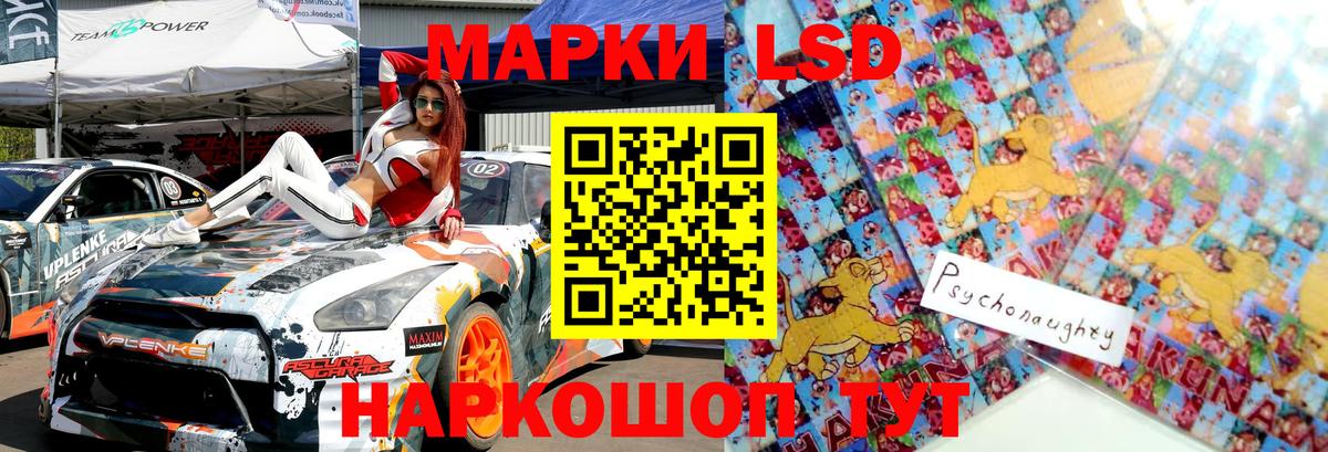 Марки NBOMe 1,5мг  Вход с VPN  Марки 25I-NBOMe  Видное 