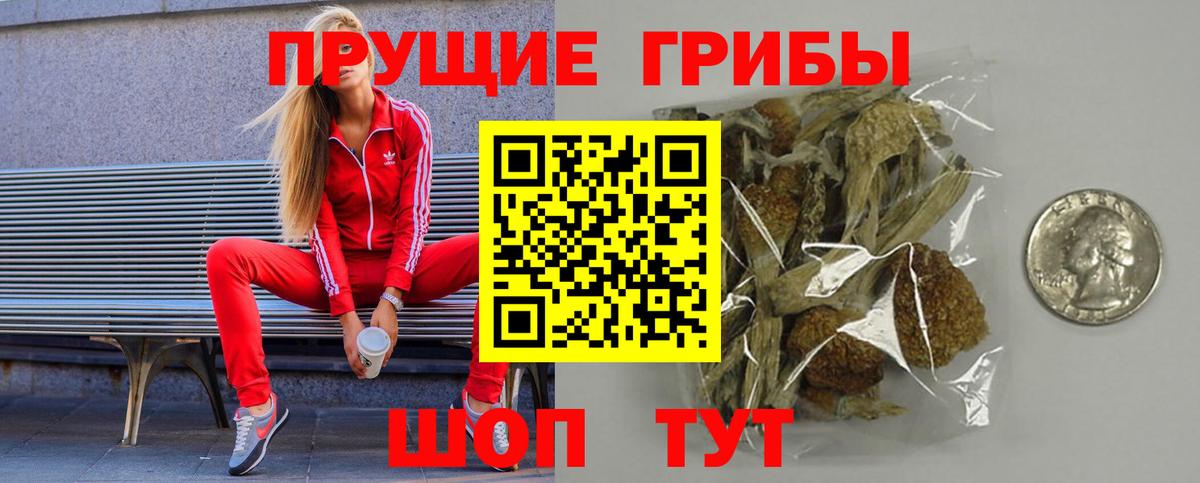 Мяу-Мяу  МАРИХУАНА  ГАШ  Видное  Магазины продажи наркотиков  Канабис  Вход с VPN  НБОМе  Меф  Герыч  КОКАИН 