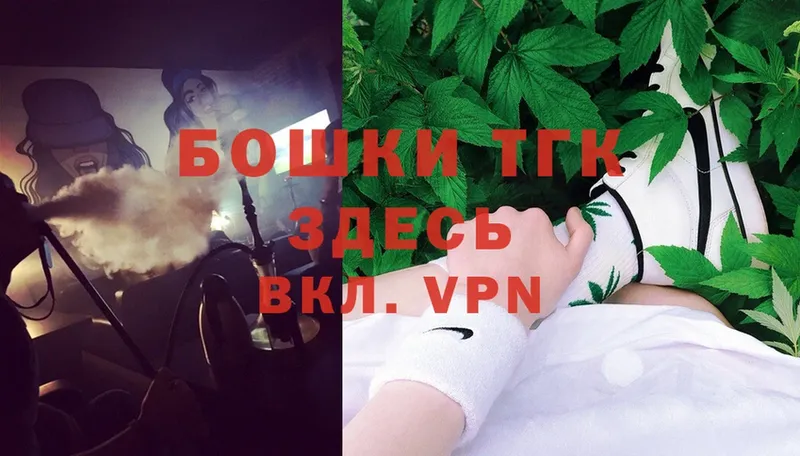 Каннабис VHQ  закладки  Видное 