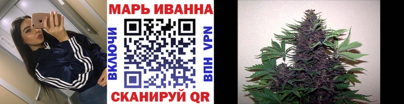 Шишки марихуана LSD WEED Видное