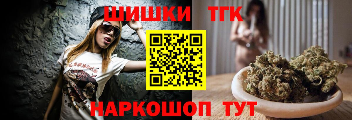 Шишки марихуана план  Вход с VPN  Видное  Каннабис тримм  Марихуана AK-47 