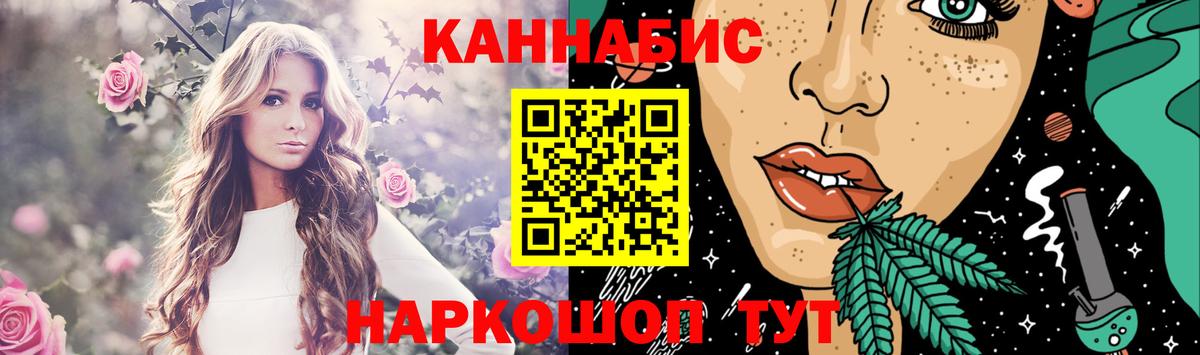 Канабис MAZAR  Каннабис план  Шишки марихуана OG Kush  Канабис Bruce Banner  Видное 