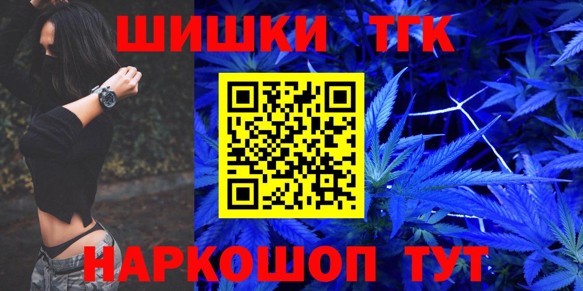 Каннабис гибрид Видное